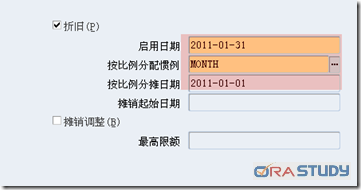 ebs250手持喷码机_oracle ebs收入