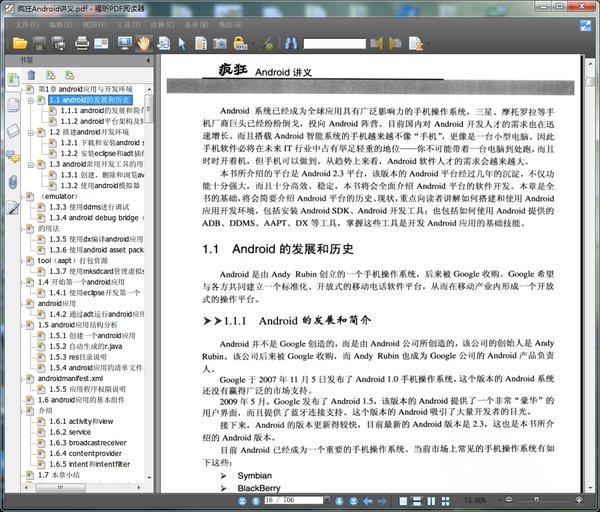 疯狂workflow讲义_疯狂ios讲义 pdf下载_疯狂android讲义下载