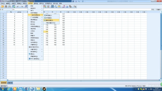 spss方差分析步骤
