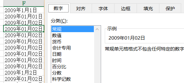 时间如何转换成时间格式 142421yks2xmdjkofdjrzd.png